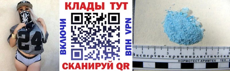 Где купить наркоту Дмитров A PVP  Каннабис  АМФ  Cocaine 