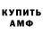 Amphetamine 97% Thurman Kee