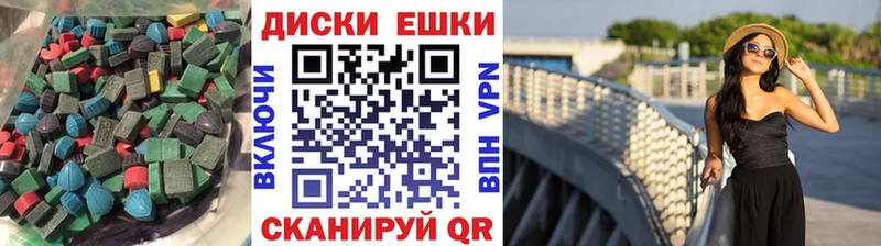 KRAKEN рабочий сайт  Дмитров  Ecstasy VHQ 