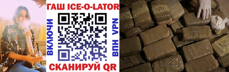 дарнет шоп  Дмитров  ГАШИШ 40% ТГК 