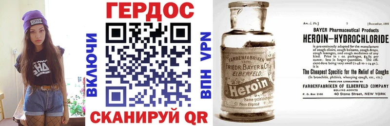 Героин афганец  Дмитров 