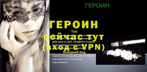 кокаин VHQ Абдулино