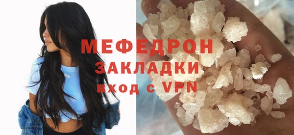круглые Сатка