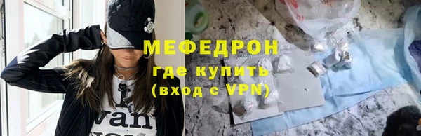марки nbome Саяногорск