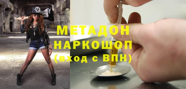 наркотики Абинск