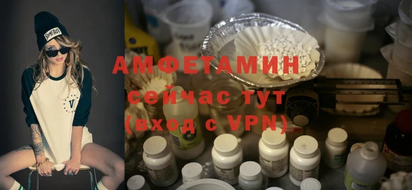 спайс Алексеевка