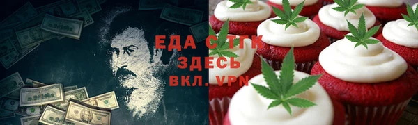 скорость Абаза