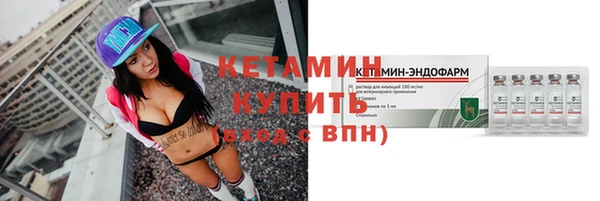 кокаин VHQ Абдулино