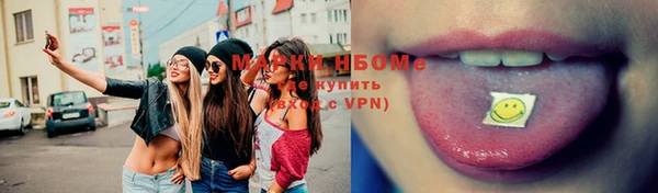 марки nbome Саяногорск