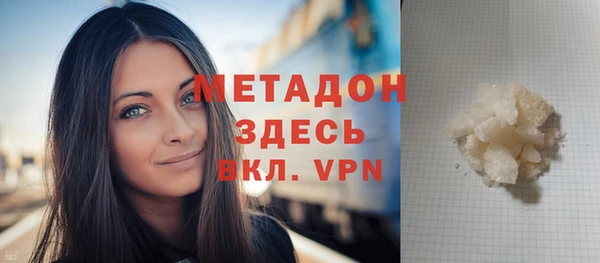 скорость Абаза