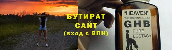 кокаин VHQ Абдулино