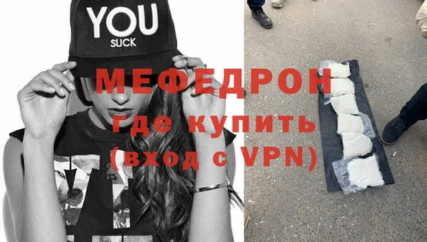 марки nbome Саяногорск