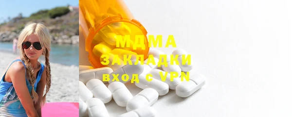 марки nbome Саяногорск