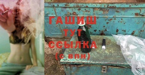 прущие крисы Сафоново