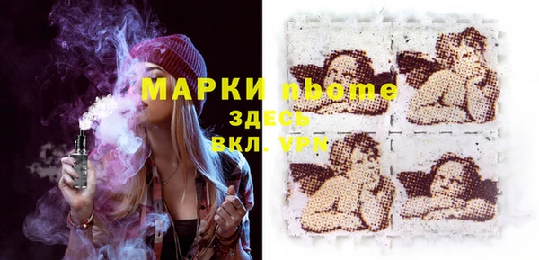 спайс Алексеевка