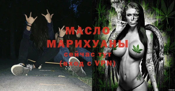 прущие крисы Сафоново