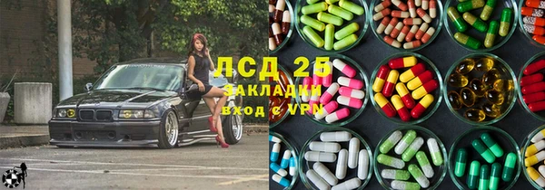 прущие крисы Сафоново