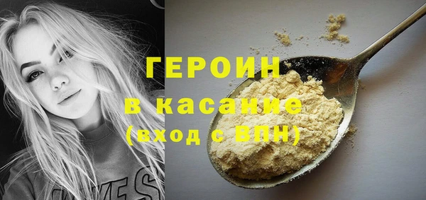 наркотики Абинск