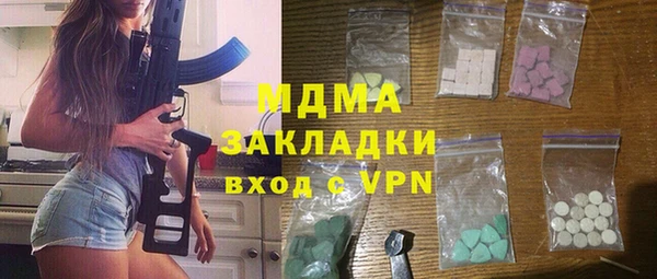 марки nbome Саяногорск