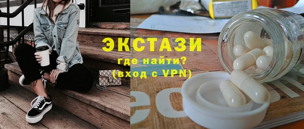 кокаин VHQ Абдулино