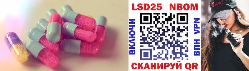 Лсд 25 экстази кислота  Дмитров 
