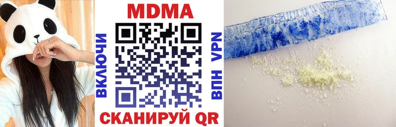 MDMA Molly  где продают   Дмитров 