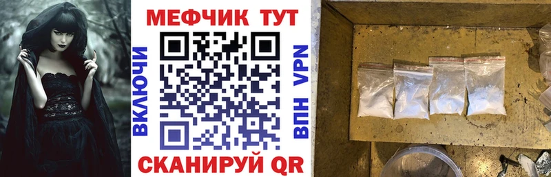 Меф mephedrone  Дмитров 
