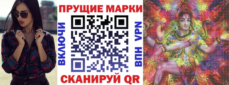 Марки 25I-NBOMe 1,8мг  закладка  Дмитров 