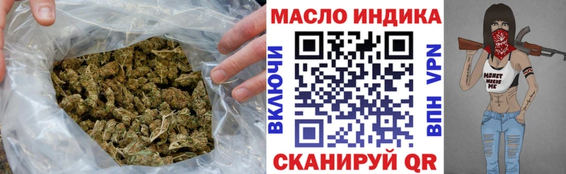Дистиллят ТГК жижа  Дмитров 