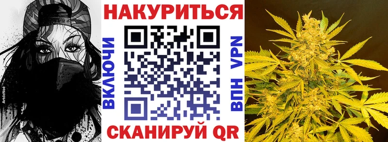 Шишки марихуана THC 21%  Дмитров 